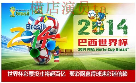 世界杯赛事中心来临，世界杯投注平台推荐平台排行与平台选择推荐