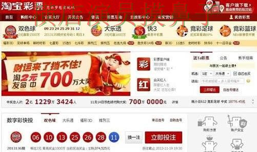 世界杯投注网站大全哪个好？围绕平台排行+直播体验做一次汇总（世界杯赛事中心）