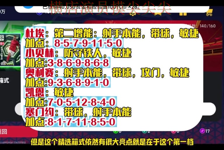 世界杯买球网站哪个好？围绕访问方式+直播体验做一次实战拆解（World Cup 2026）